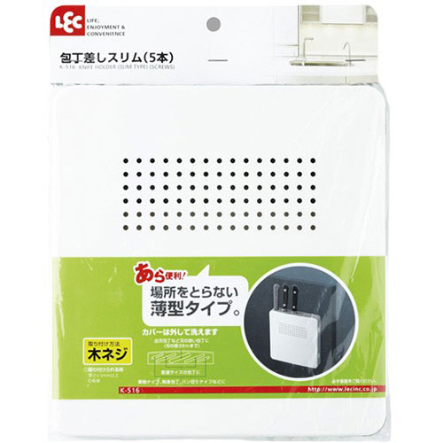 レック 包丁差しスリム 5本 K-516 | 包丁 関連単語 ケース 立て 収納 砥石 職人 研ぎ器 かまぼこ型 木製 シート 対応 食器 まないた ゴム 黒 台所 キッチン 調理 洗い カッティングボード ボード 研ぎ スタンド セット