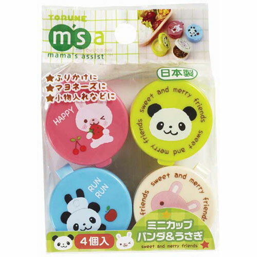 トルネ ミニカップ パンダ&うさぎ 4個入 P-3080 ジャンル(おかずカップ キッチン用品 水筒 食器 弁当箱 調理器具)