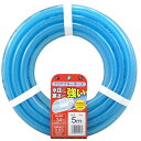 三洋化成 クリアブルーホース 5m CB-15195L5B 関連(送料無料 通販 グッズ 商品 便利 父の日 母の日 クリスマス 結婚 プレゼント)
