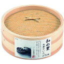 パール金属 和の里 中華せいろ27cm H-5716 関連(おすすめ 送料無料 グッズ 商品 用品 人気 簡単 快適 ユニーク おもしろ)