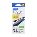OA機器 デジタル 情報 周辺 機器 パーツ ケース スタンド アクセサリー 部品 マウス デジタル関連 | エレコム USB Type-C TM ハブ+1機能 SDカードスロット付き ブラック U3H-MSD3007BBK(2)