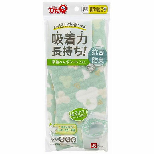 レック 吸着べんざシート ボタニカル BB-484 ジャンル（カバー トイレマット 手芸 トイレ用品 日用品雑貨 文房具）