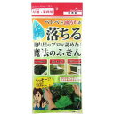 富士 魔法のふきん グリーン MMT10195 関連(送料無料 通販 グッズ 商品 便利 父の日 母の日 クリスマス 結婚 プレゼント)