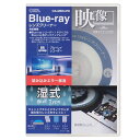 オーム電機 ブルーレイ用レンズクリーナー 湿式 01-7248 OA-MBR-DW 関連(周辺機器 アクセサリー スマートフォン PC カード USB ハブ コンバータ スマホ リーダー スキャナー)(2)
