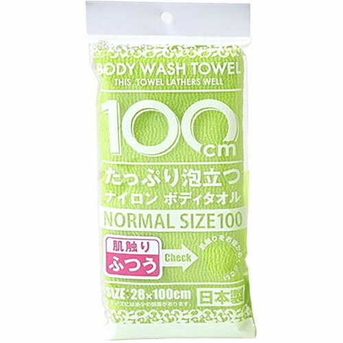 ヨコズナクリエーション シャワロン ボディタオル100cm ふつう グリーン 546616 ジャンル（日用品雑貨 ボディタオル 手芸 バス用品 文房具）