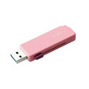 エレコム ILMF スライドシャッター式USBメモリ ピンク MF-ER3032GPN-IL | PC 周辺機器 関連:usbメモリ タイプ 容量 ハブ コンセント ケーブル 充電器 変換 type アダプタ 充電 メモリー 延長(2)