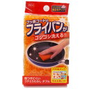 【10セット】 オーエ 傷つけない コゲとりたわし ダブル 54531X10 関連(送料無料 通販 グッズ 商品 便利 父の日 母の日 クリスマス 結婚 プレゼ...