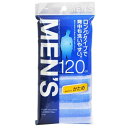 【10セット】 アイセン ロングナイロンタオル120cm かため MMT37314X10 関連(送料無料 通販 グッズ 商品 便利 父の日 母の日 クリスマス ...