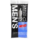 【10セット】 アイセン ロングナイロンタオル120cm 超かため MMT37369X10 関連(送料無料 通販 グッズ 商品 便利 父の日 母の日 クリスマス...