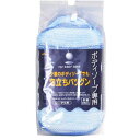 【5セット】 アイセン シャワースポンジ ハード MMT17125X5 関連(日常 生活 暮らし グッズ 商品 アイデア 時短 便利 父の日 母の日 クリスマス...