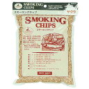 【5セット】 キャプテンスタッグ スモーキングチップ サクラ M-9173X5 関連(日常 生活 暮らし グッズ 商品 アイデア 時短 便利 父の日 母の日 ク...
