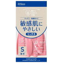 【10セット】 ダンロップホームプロダクツ 脱タンパク天然ゴム リッチネうす手 Sサイズ ピンク 9707X10 関連(地震 グッズ 転倒 防災 用品 安全 グッズ 避難 火災 固定)(3)