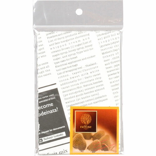 【10セット】 パール金属 ラフィネ ペーパーお菓子袋マチ付 M ニュースペーパー4枚入 D-6260X10 ジャンル(日用品雑貨 ギフトラッピング用品 文房具...