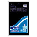 【10セット】 セイケツネットワーク 分別用45L 10枚入 黒 SB-004X10 | ネットワーク 関連単語 HDD オーディオ カメラ 屋外 wifi 室内 対応 スペシャリスト パソコン pc スマホ スマートフォン 無線 有線(3)
