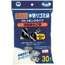 【10セット】 ボンスター販売 抗菌ストッキング浅型排水口用30枚入 MMT42373X10 関連(日常 生活 暮らし グッズ 商品 アイデア 時短 便利 父の日 母の日 クリスマス 結婚 プレゼント)(3)