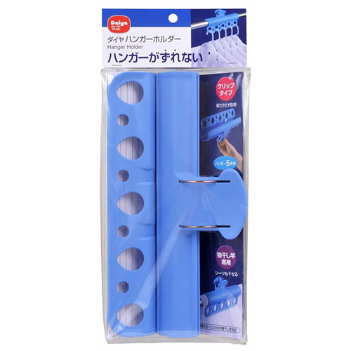 【10セット】 ダイヤ ダイヤ ハンガーホルダー ブルー NO-057388X10 ジャンル（日用品雑貨 文房具 手芸 洗濯用品 洗濯バサミ）