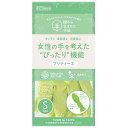 【10セット】 ダンロップホームプロダクツ 樹から生まれた手袋 プリティーネ Sサイズ グリーン 9727X10 関連(日常 生活 暮らし グッズ 商品 アイデア 時短 便利 父の日 母の日 クリスマス 結婚 プレゼント)(4)