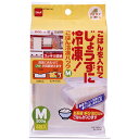 【5セット】 ニトムズ ごはん冷凍パック M M2440X5 関連(送料無料 通販 グッズ 商品 便利 父の日 母の日 クリスマス 結婚 プレゼント)(3)