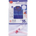 【5セット】 ダイヤコーポレーション AL 丸型ガードネット・大物用 MMT70029X5 関連(おすすめ 送料無料 グッズ 商品 用品 人気 簡単 快適 ユニーク おもしろ)(3)