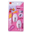 【5セット】 ニトムズ ハイパワー マグネットフック ブランコ H3040X5 関連(日常 生活 暮らし グッズ 商品 アイデア 時短 便利 父の日 母の日 ク...