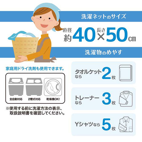 【5セット】 ダイヤコーポレーション ダイヤ ape× 筒型ガードネット・大物用 40×50cm 57221X5 ジャンル(日用品雑貨 洗濯用品 洗濯ネット 手芸 文房具)