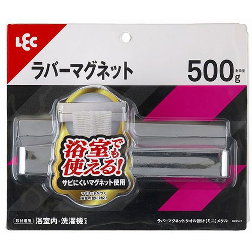 【5セット】 レック ラバーマグネットタイプ タオル掛け ミニ メタル B00572X5 ジャンル（キッチン整理用品 食器 キッチン用品 フック 調理器具）