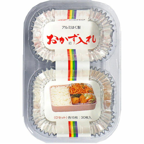 【10セット】 三菱アルミニウム おかず入れDセット30枚入 各15枚 770G0X10 ジャンル(キッチン用品 食器 調理器具 弁当箱 水筒 おかずカップ バ...