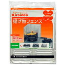【10セット】 三菱アルミニウム キレイディア 揚げ物フェンス 1枚入 75100X10 ジャンル(調理器具 食器 キッチン用品 キッチン整理用品 調理小道具立...