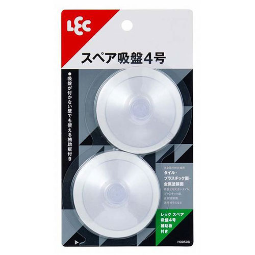【10セット】 レック レックスペア吸盤4号 2個入 補助板付き H00508X10 関連（おすすめ 送料無料 グッズ 商品 用品 人気 簡単 快適 ユニーク おもしろ）