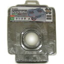 【10セット】 三菱アルミニウム キレイディア レンジカバー 美感 2枚入 1回分 MMT22214X10 ジャンル(キッチン用品 調理器具 食器 調理小道具立...