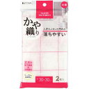 【10セット】 東和産業 CFII 抗菌かや織りふきん 2枚入 MMT00519X10 関連(おすすめ 送料無料 グッズ 商品 用品 人気 簡単 快適 ユニーク...