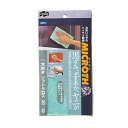 【5セット】 山崎産業 ミクロス 水拭きソフトクロス MMT21625X5 関連(送料無料 通販 グッズ 商品 便利 父の日 母の日 クリスマス 結婚 プレゼン...