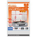 【5セット】 三菱アルミニウム キレイディア ジャンボフェンス一枚入 磁石付 MMT51221X5 ジャンル(調理器具 調理小道具立て キッチン整理用品 食器 ...