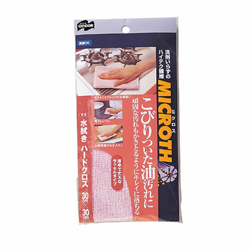 【5セット】 山崎産業 ミクロス 水拭きハードクロス MMT21649X5 関連(日常 生活 暮らし グッズ 商品 アイデア 時短 便利 父の日 母の日 クリス...