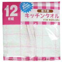 【5セット】 犬飼タオル 格子キッチン12枚組 70A-055X5 関連(おすすめ 送料無料 グッズ 商品 用品 人気 簡単 快適 ユニーク おもしろ)