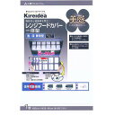 【5セット】 三菱アルミニウム キレイディア レンジフードカバー深型用フリーサイズ美感 1枚入 MMT48729X5 ジャンル(食器 調理器具 製菓器具 キッチ...