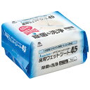 【5セット】 山崎産業 HP1 ミニッツバスター床用ウエットシート45 5枚入 MO739-045X-MBX5 関連(日常 生活 暮らし グッズ 商品 アイデア...