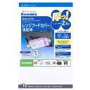 【5セット】 三菱アルミニウム キレイディア 厚っ!レンジフードカバー 浅型 1枚入 MMT20135X5 ジャンル(調理小道具立て 調理器具 キッチン整理用品...
