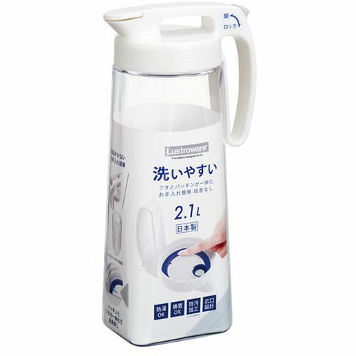 【5セット】 岩崎工業 タテヨコ・シームレスピッチャー2.1 WH K-1285WX5 ジャンル(食器 保存容器 ピッチャー 調理器具 キッチン用品 調味料入れ...