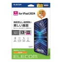 スタンド アクセサリー 部品 マウス パット WEB LAN ルーター パソコン スマートフォン スマホ デジタル関連 | エレコム 11インチiPad Pro M4 フィルム 指紋防止 超透明 TB-A24PMFLFANG(2)