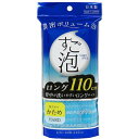 【5セット】 東和産業 すご泡IV ナイロンタオル ロングかため ブルー MMT47112X5 関連(送料無料 通販 グッズ 商品 便利 父の日 母の日 クリス...