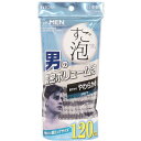 【5セット】 東和産業 すご泡IV ナイロンタオル 超ロングやわらか グレー MMT47129X5 関連(日常 生活 暮らし グッズ 商品 アイデア 時短 便利...