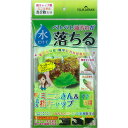 【5セット】 富士 魔法のミニふきん&指キャップ グリーン 各2枚入 MMT11321X5 関連(送料無料 通販 グッズ 商品 便利 父の日 母の日 クリスマス...