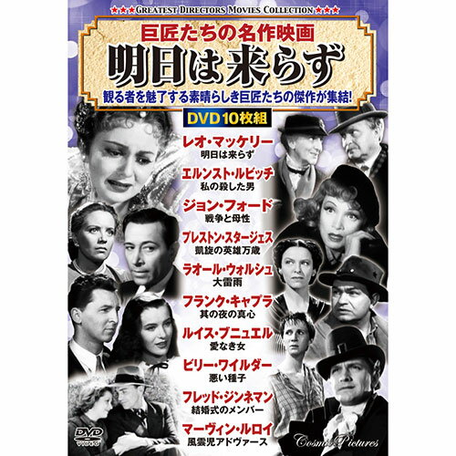 楽天市場】ルイス・ブニュエル(DVD|CD・DVD)の通販 楽天市場】ルイス・ブニュエル(DVD|CD・DVD)の通販