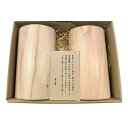 ジーズ 森乃響 匠 檜足踏 GSH-004 ジャンル(キッチン用品 食器 調理器具 ワイン バー 酒用品 酒器 徳利 おちょこセット)