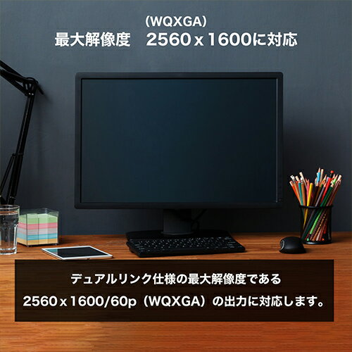 【5セット】 ホーリック DVIケーブル デュアルリンク 1m DV10-727BBX5 | DVI 関連単語 HDMI VGA インターフェース ディスプレイ パソコン DVD アナログ デジタル usb PC 周辺機器 アクセサリー 転送 信号 変換 ケーブル