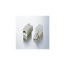 PC パソコン スマホ 周辺機器 便利 グッズ RJ45(LANケーブル)とRJ11(電話線)のコネクタを変換するアダプタです シールド仕様のLANケーブルと組合せば大変ノイズに強い電話線になります LANケーブルを電話線として使用が可(2)