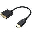【3セット】 ホーリック DisplayPort→DVI変換アダプタ 15cm DisplayPortオス-DVIメス DPDVF-721BBX3 | DVI 関連単語 パソコン DVD アナログ デジタル usb PC 周辺機器 アクセサリー 転送 信号 変換 ケーブル HDMI VGA インターフェース ディスプレイ(2)