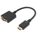 【3セット】 ホーリック HDMI→VGA変換アダプタ 15cm HDMIオス to VGAメス HAVGF-707BBX3 | スマホ pc スマートフォン タブレット 周辺機器 アクセサリー 関連単語 モニター デジタルケーブル ネットワーク WIFI パソコン 変換 コネクタ アダプター ハブ 電源(2)