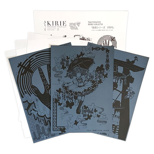 人気 冬 お歳暮 ギフト クリスマス プレゼント トラストプリンティング 切り絵キット MIKI KAJITA 妖怪シリーズSTEP3 がしゃどくろ・のっぺらぼ...